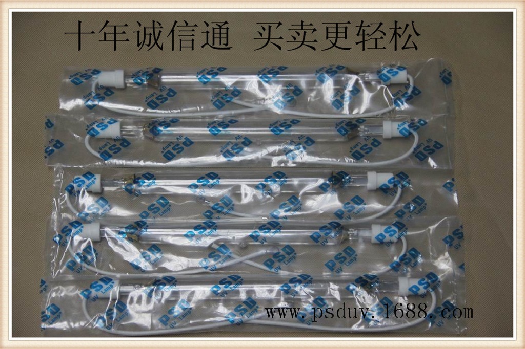 uv固化水银灯_诚信通厂家批发uv固化水银灯汞灯uv胶干燥