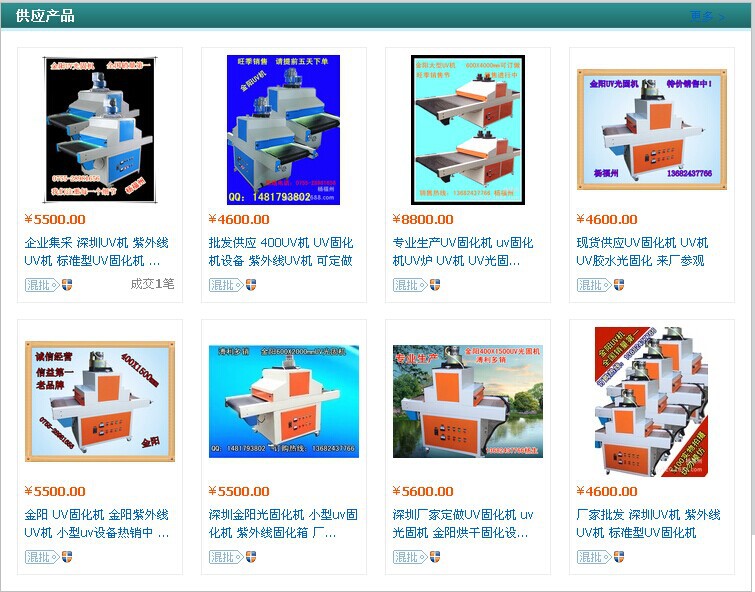 QQ图片20140612084217