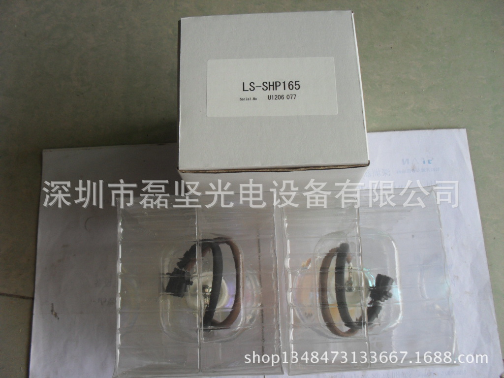 ls-shp165uv紫外线灯_uv紫外线灯_SUMITA住田LS-SHP165UV紫外线灯