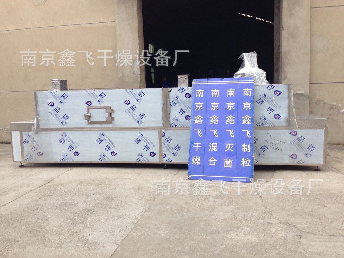 隧道烘箱_品牌供应隧道烘箱流水线烘箱隧道式