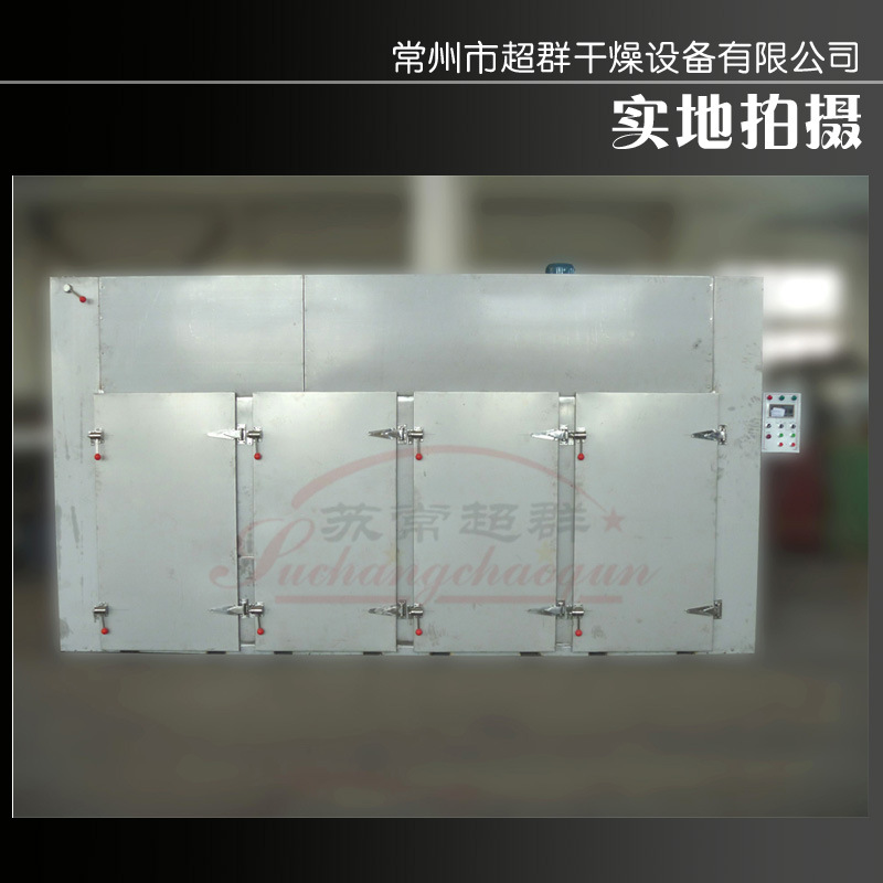 热风循环烘箱_供应热风循环烘箱,工业烘箱,超群热销干燥箱设备