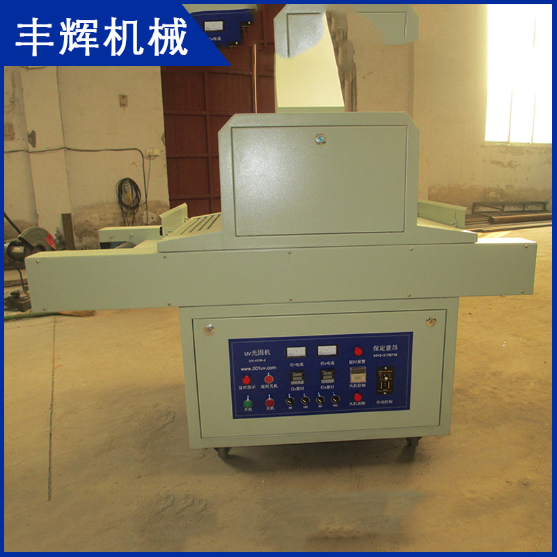ea-uv-4kw-ii-uv经济型光固机_专业提供ea-uv-4kw-ii-uv经济型光固机uv胶固化
