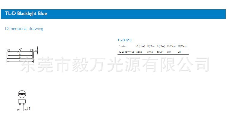 飞利浦UV紫外线灯管TL-D18W/BLB标准光源对色灯箱UV灯管