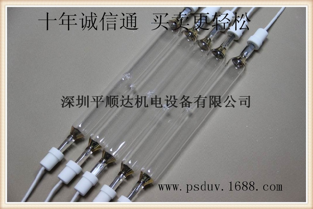 进口uv灯管_诚信通厂家批发光固uv机进口uv灯管