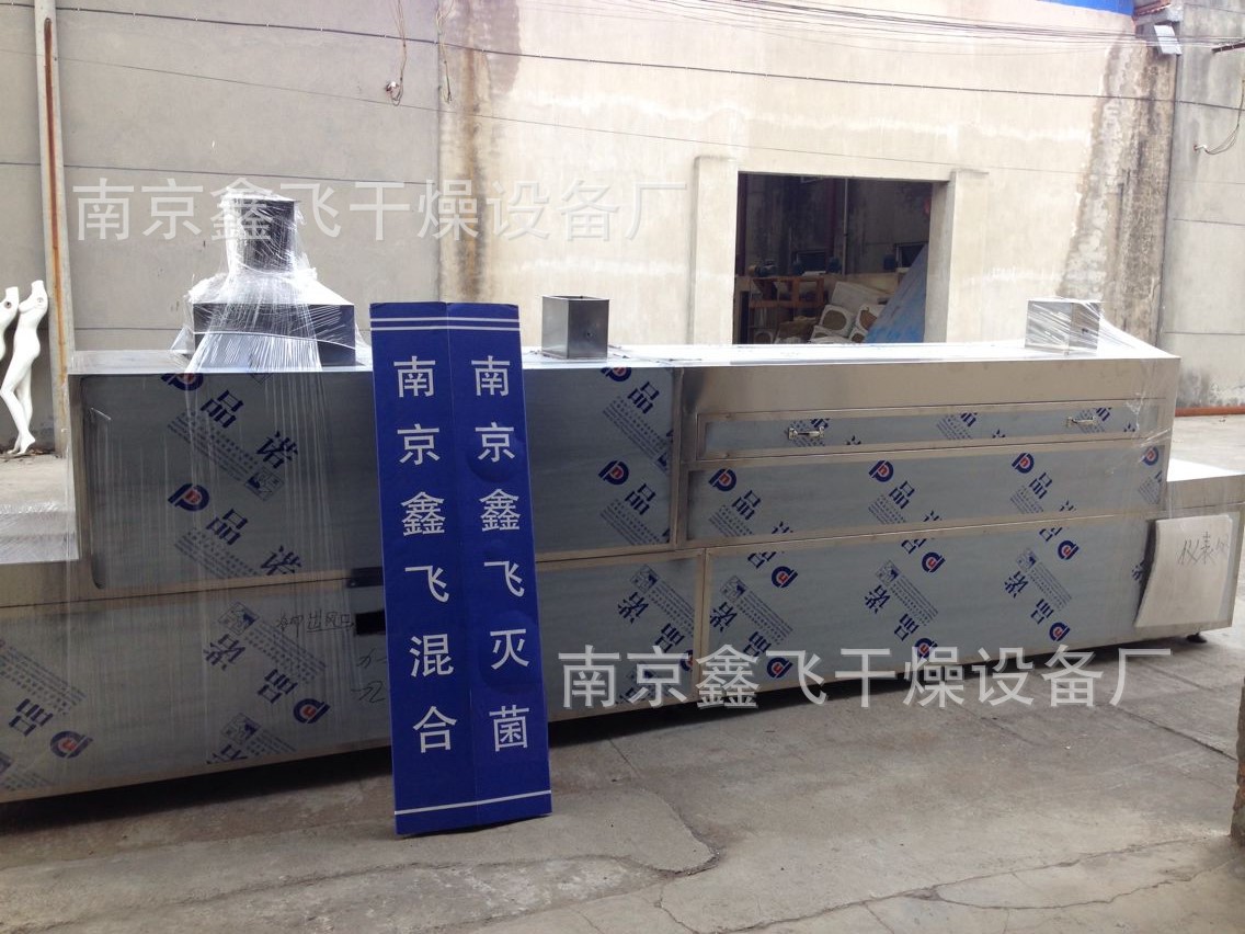 隧道烘箱_品牌供应隧道烘箱流水线烘箱隧道式