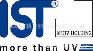 其他印刷机械专用配件_德国IST原装UV灯管UV固化干燥系统海德堡原装ISTUV固化灯IST