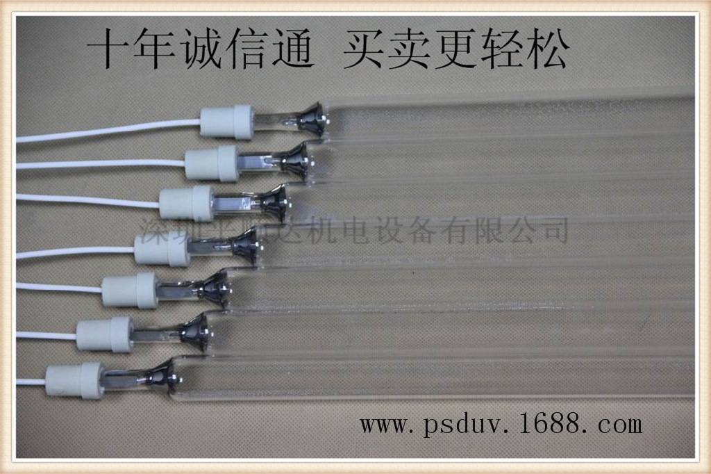紫外线高压汞灯_诚信通厂家批发uv固化灯管,uv灯,紫外线高压,8kw