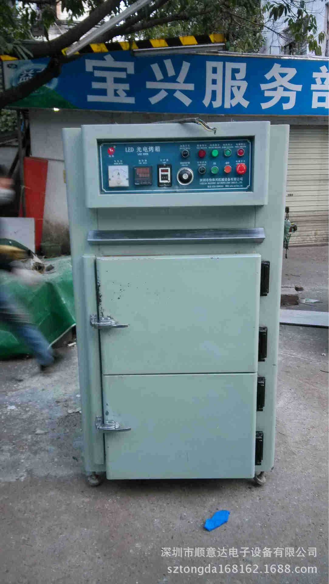 工业烘箱_二手烤箱大中小型工业烘箱二手二手