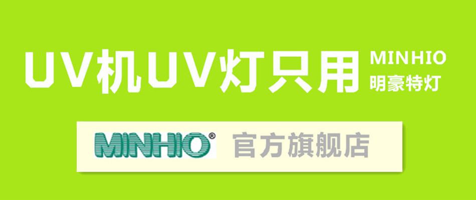 小型打样uv机_uv机uv固化机小型打样现货供应厂家直销超长保修三年