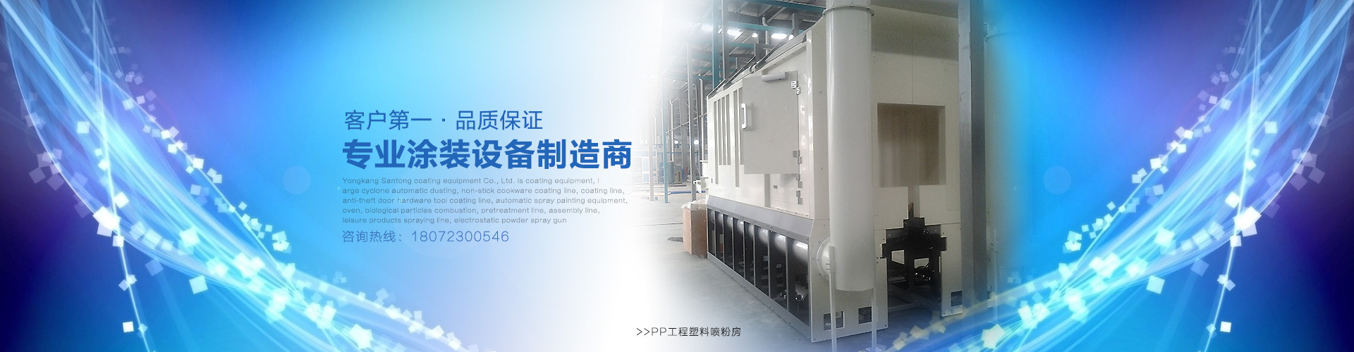 隧道烘箱_供应隧道烘箱隧道炉固化炉品质保证