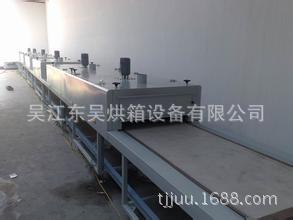 工业烤箱_专业供应红外线隧道炉烘干电热鼓风干燥箱工业五谷草药大灯烘干机