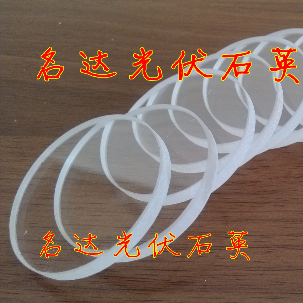 耐高温玻璃_锅炉观察窗口石英玻璃耐温1200度