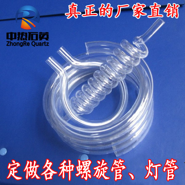 实验仪器_耐高温石英片圆片石英玻璃片透明瓦片视镜光学实验可定制