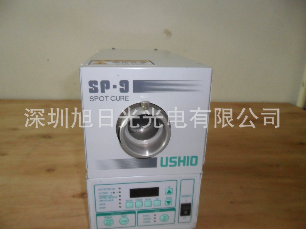供应日本USHIOSP-9UV点光源