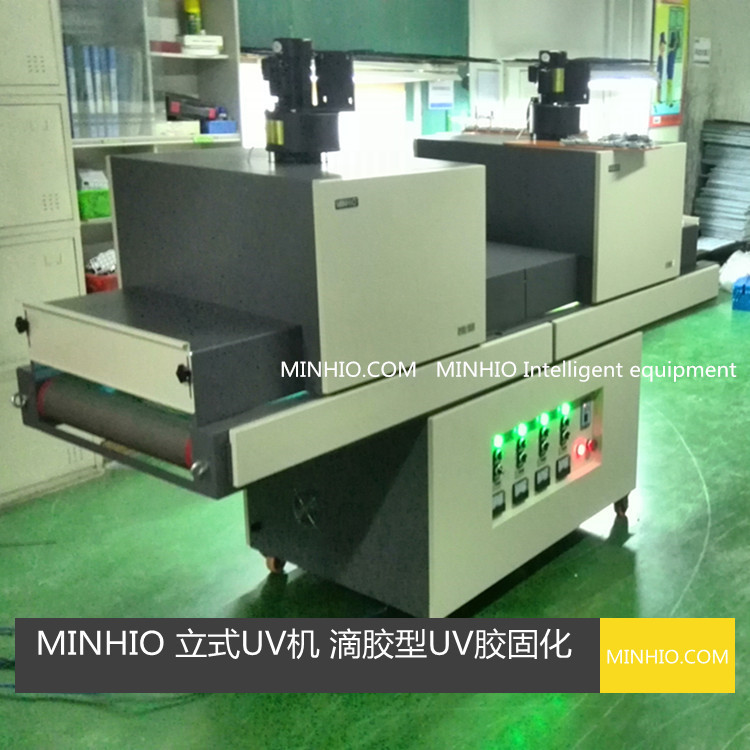 供应滴胶型UV胶固化UV机3KW四灯