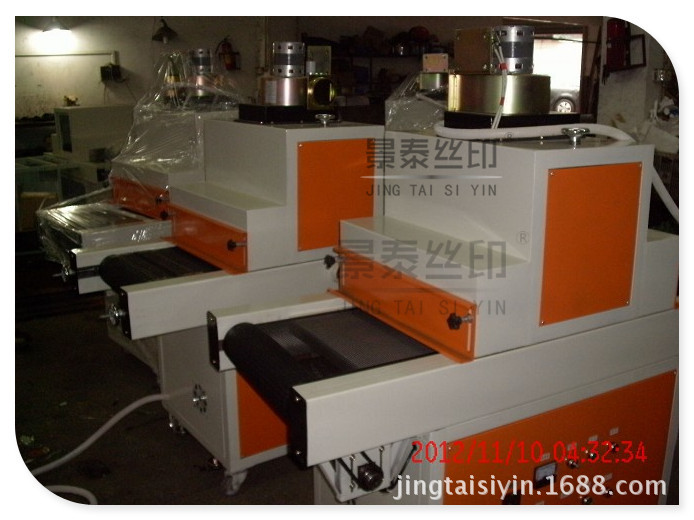 输送带uv固化机_输送带uv固化机,履带式uv固化机,uv,uv