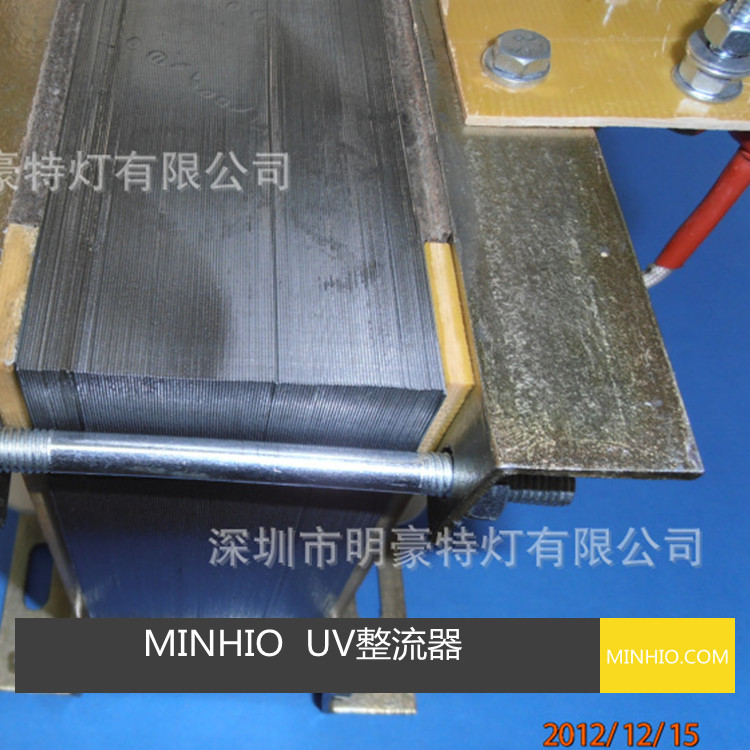 UV镇流器UV机/晒版机UV灯专用镇流器2KW,220V/380V