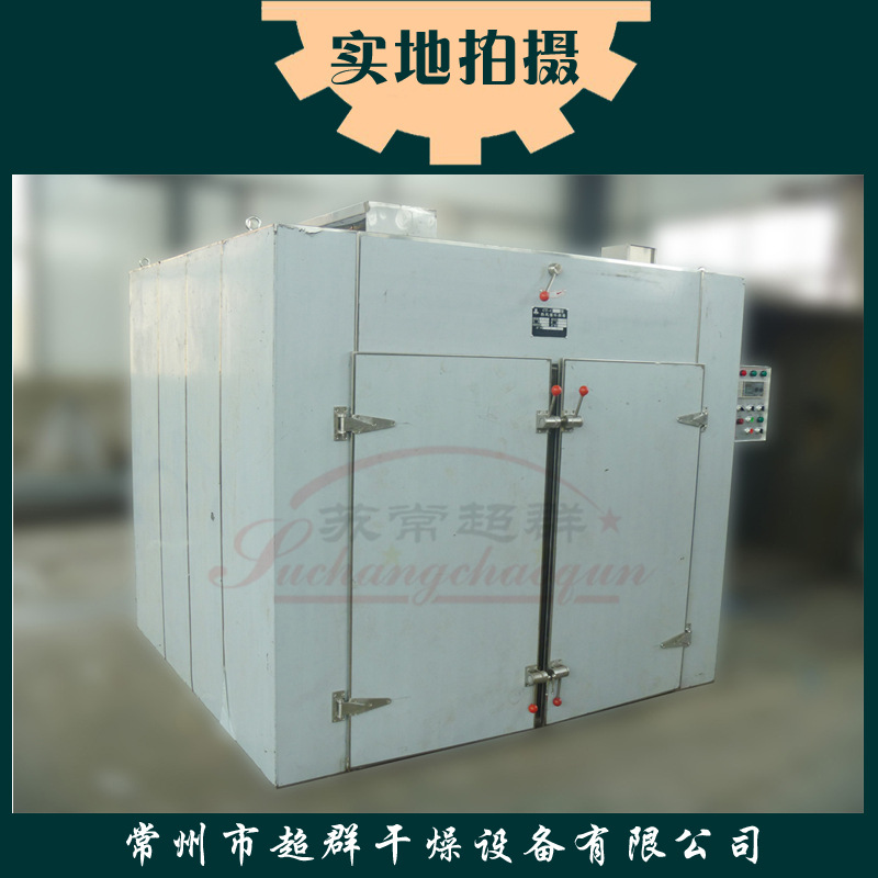 热风循环烘箱_供应热风循环烘箱|工业烤箱|优质干燥箱|常州超群热销烘干设备