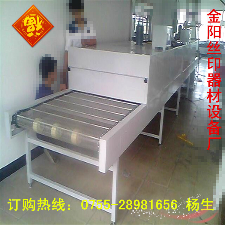 流水线烘箱_隧道炉恒温烘干炉隧道式流水线工业现货