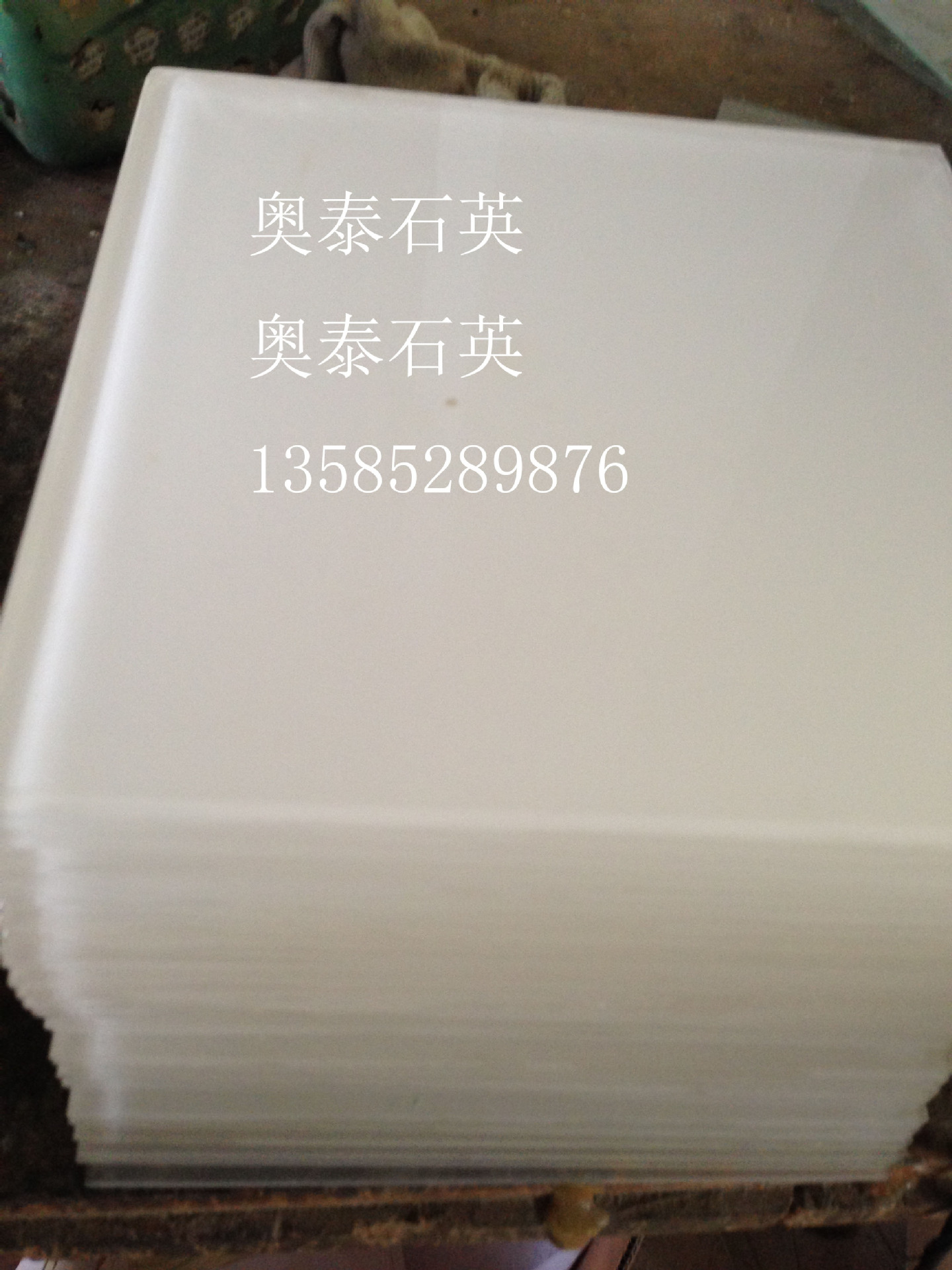 石英玻璃片_150*150*3石英玻璃片透明耐高温耐腐蚀石英片石英条