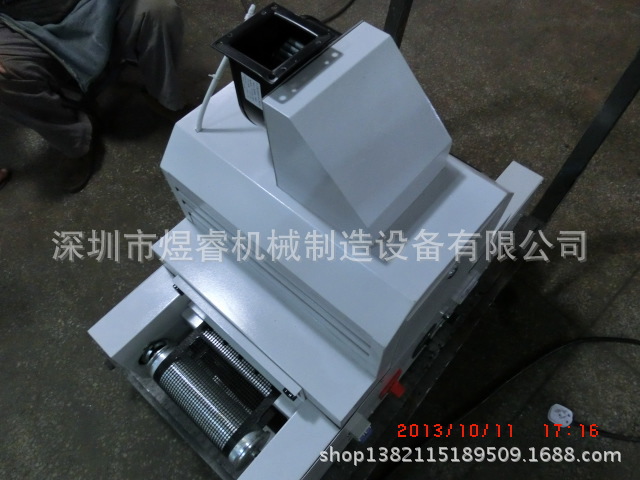 紫外线光固化机_深圳厂家批发uv光固化机uv光固化机uv胶水