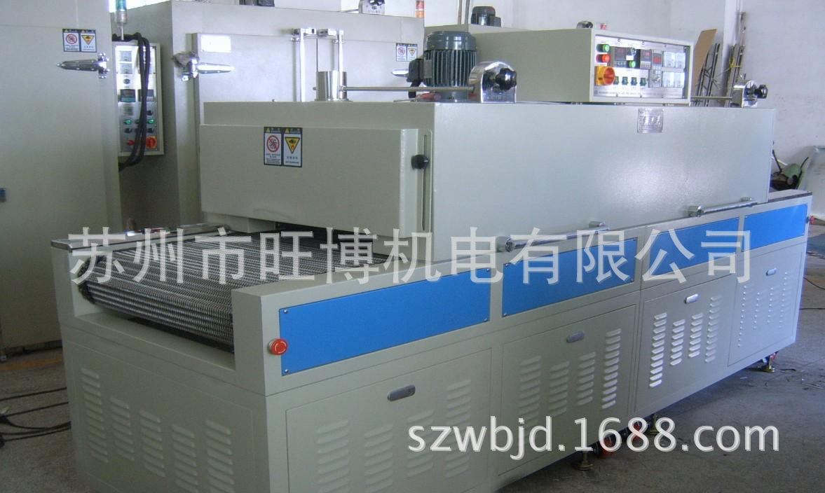 丝印隧道炉_厂家批发uv光固化隧道炉uv油墨固化炉uv丝印