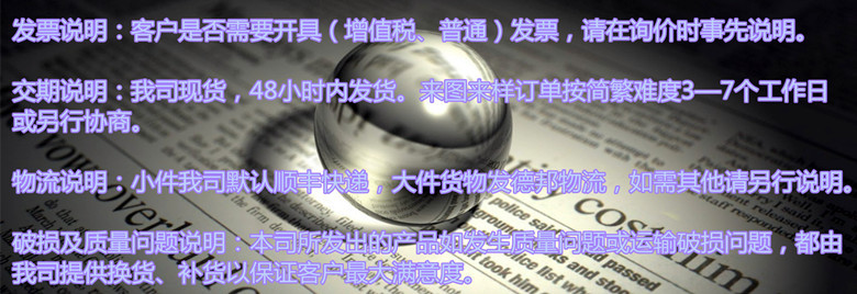石英玻璃_石英玻璃,打孔片,,厂家直销,包邮。