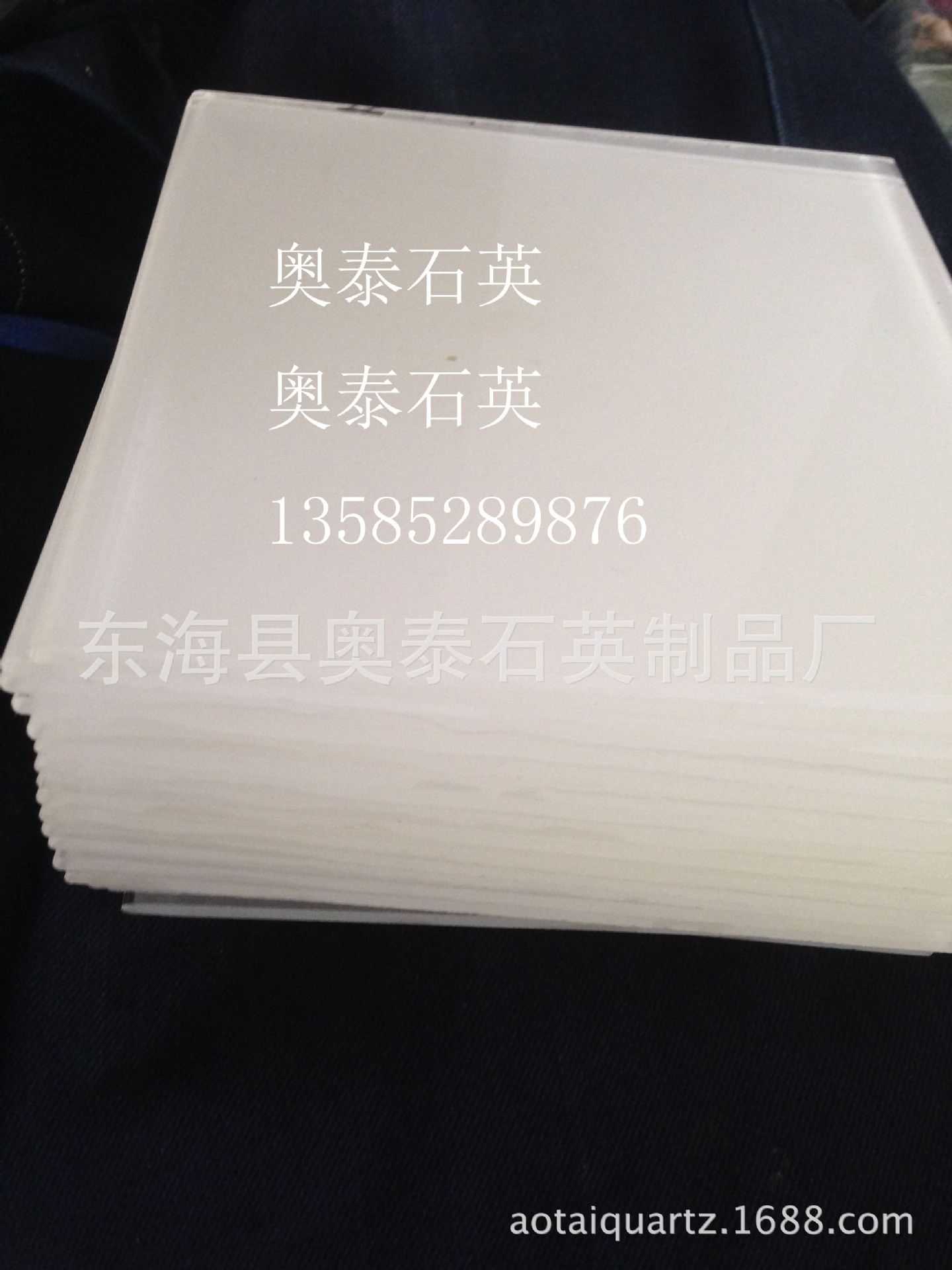 石英玻璃片_150*150*3石英玻璃片透明耐高温耐腐蚀石英片石英条