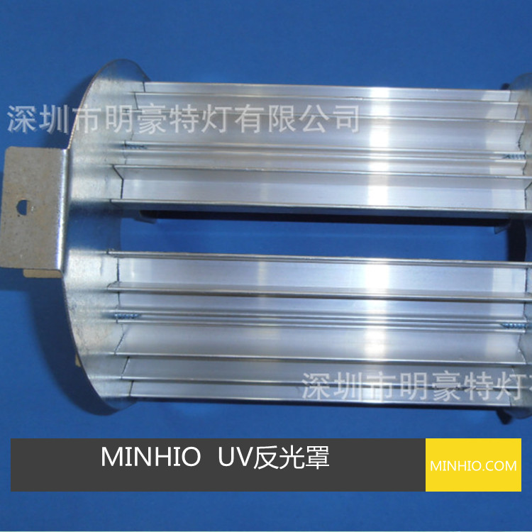 uv光固化机_uv灯管专用反光罩_供应UV光固化机UV灯管专用反光罩