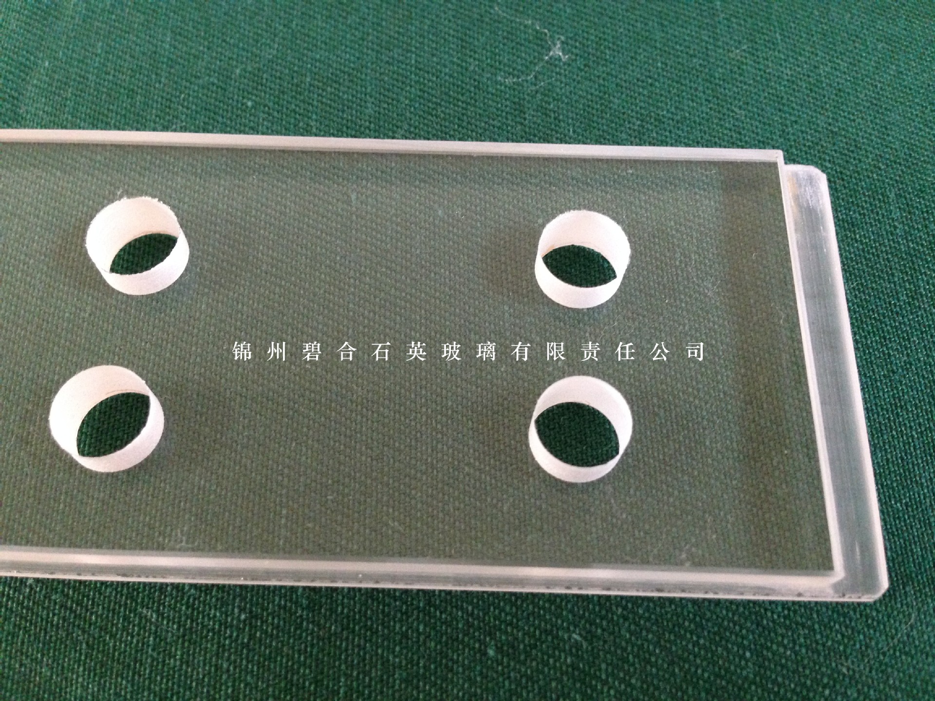石英玻璃_石英玻璃,打孔片,,厂家直销,包邮。