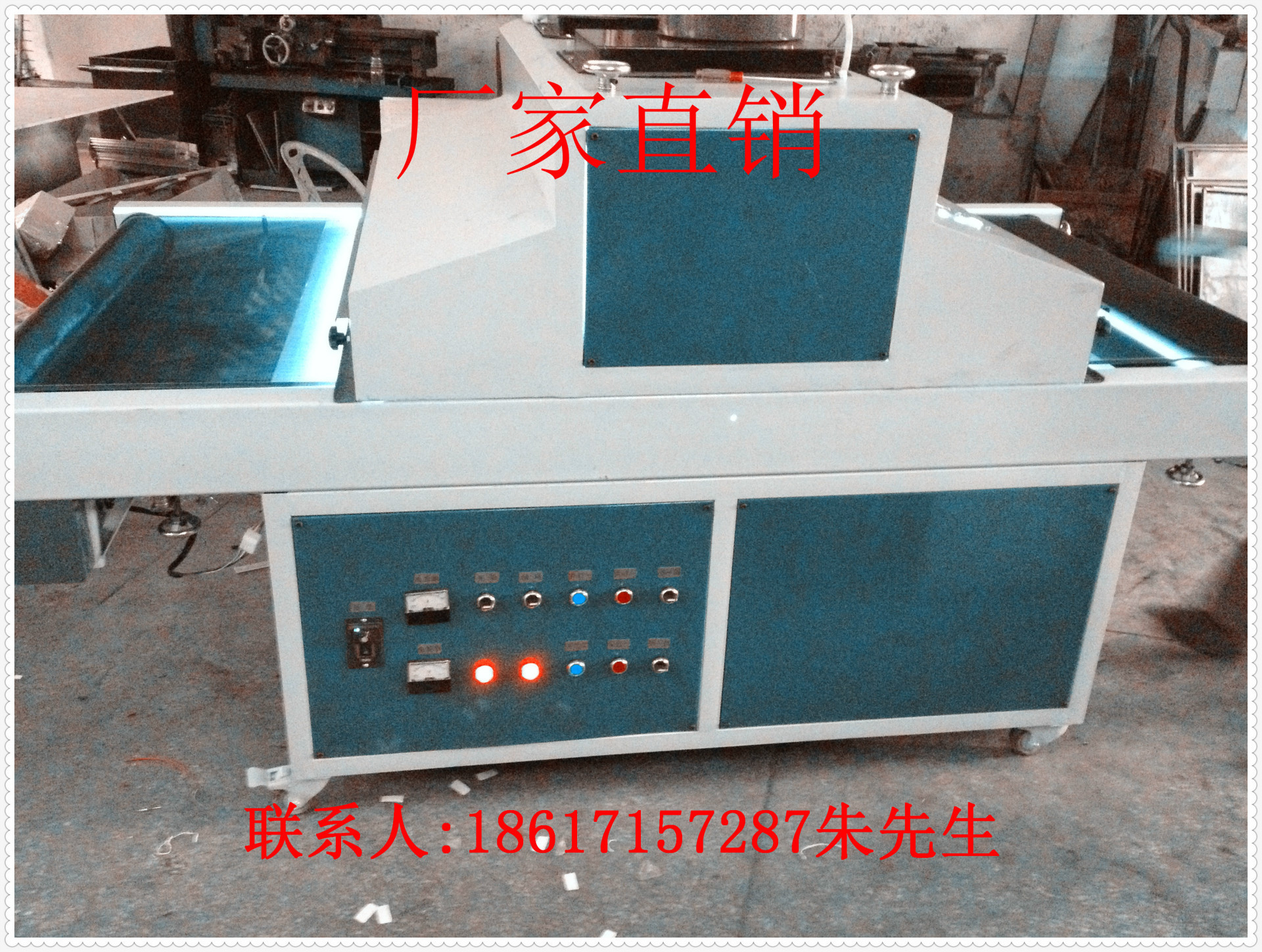 批发UV油墨固化机紫外线油墨亮化干燥光固机产品保修一年