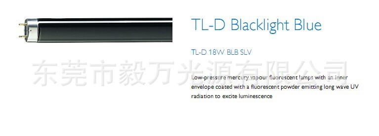 飞利浦UV紫外线灯管TL-D18W/BLB标准光源对色灯箱UV灯管