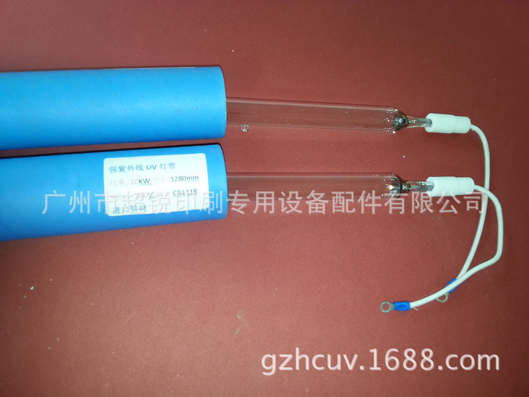 紫外线灯管_uv灯固化灯管紫外线灯管uv灯广东厂家生产销售