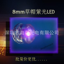 厂家uvled固化机_f8直插式led高亮395nm紫光晶片固化设备uvled固化机