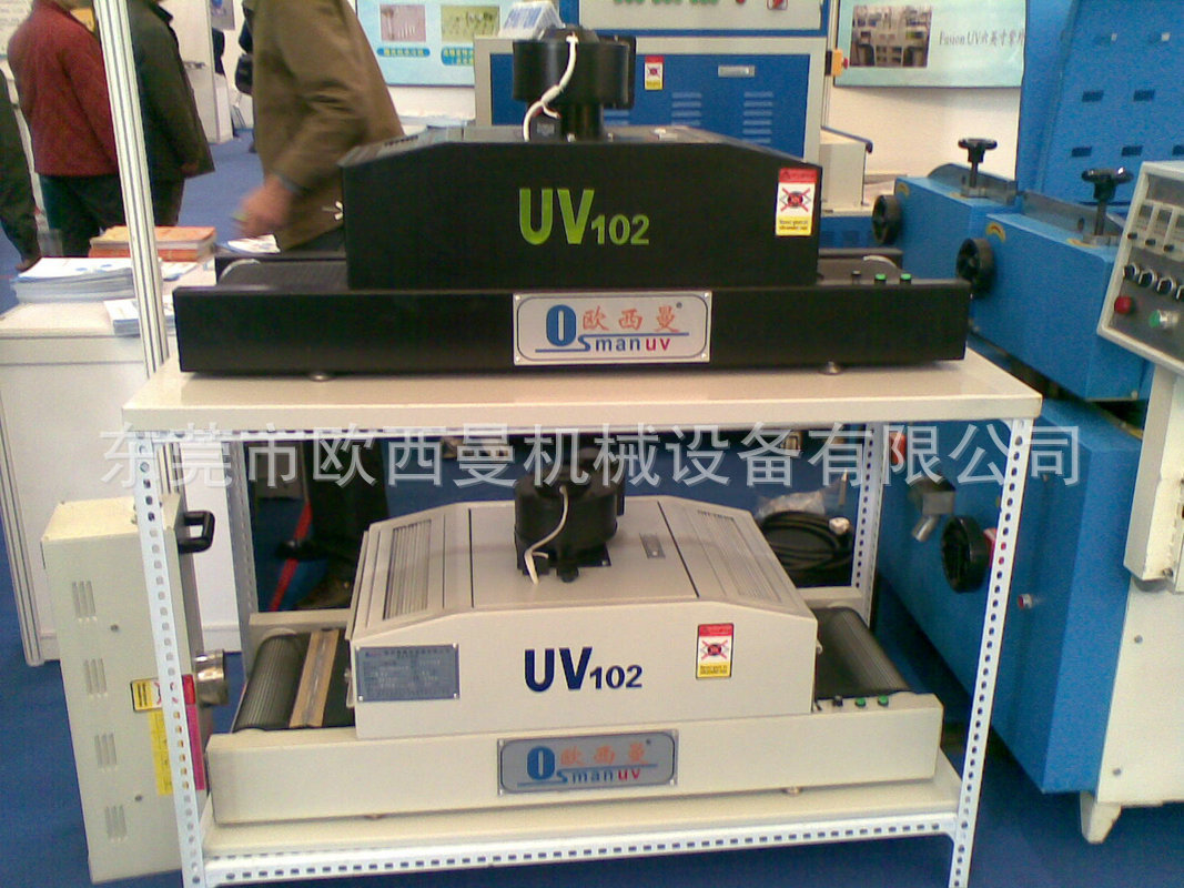 高品质ua固化机_生产销售高品质UA固化机小型uv固化机