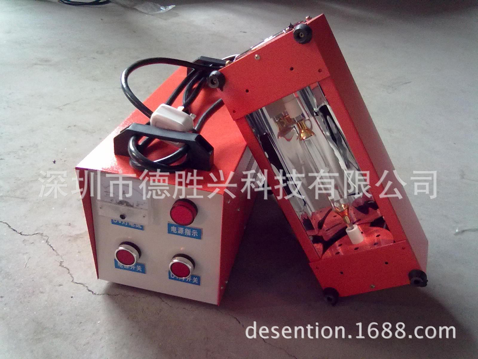手提光固机_修补uv机手提uv光固机汽车油漆手提1kw固化