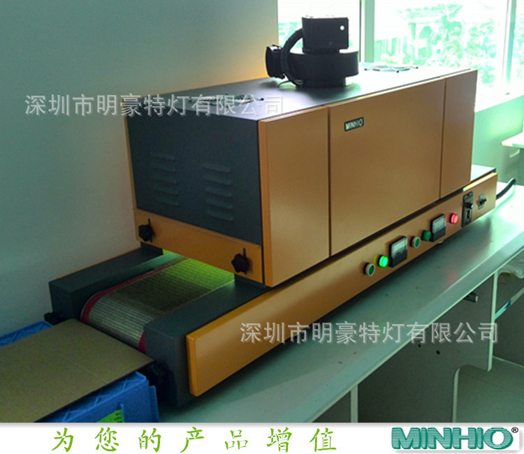 桌面型uv机_UV固化机桌面型UV机-摄像头镜片UV胶水等固化适用专业生产