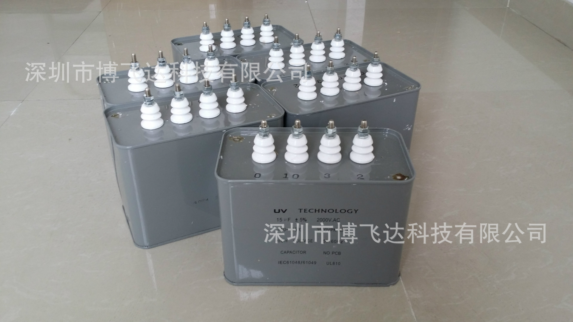 UV专用电容器油浸式5.6kw15uF 2000v