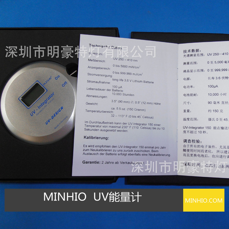 uv光固化机_供应UV光固化机UV灯管能量测试能量计