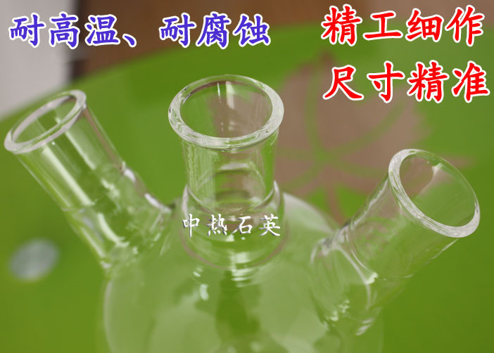 实验仪器_耐高温石英片圆片石英玻璃片透明瓦片视镜光学实验可定制