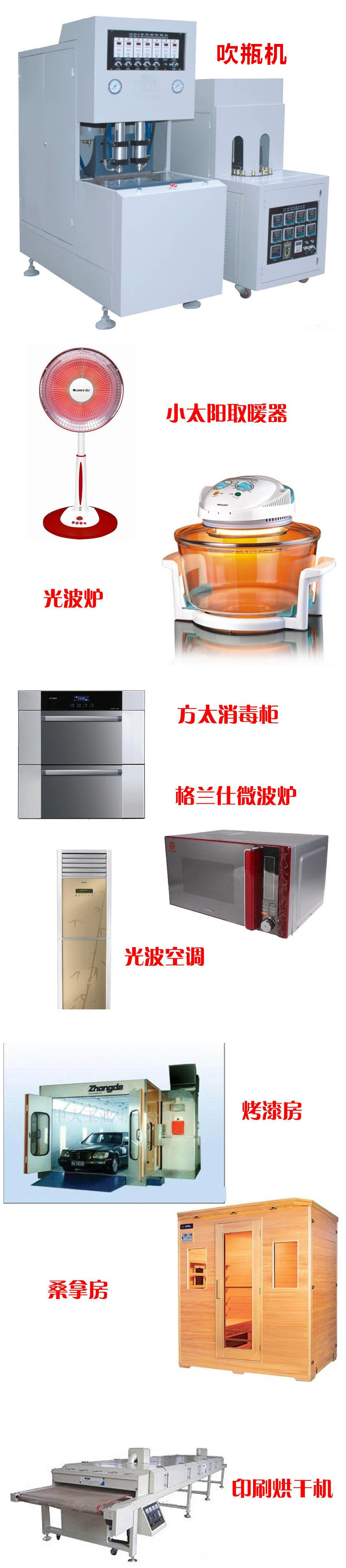 钨丝速热管_UV固化灯用石英钨丝速热管真空卤素发热灯