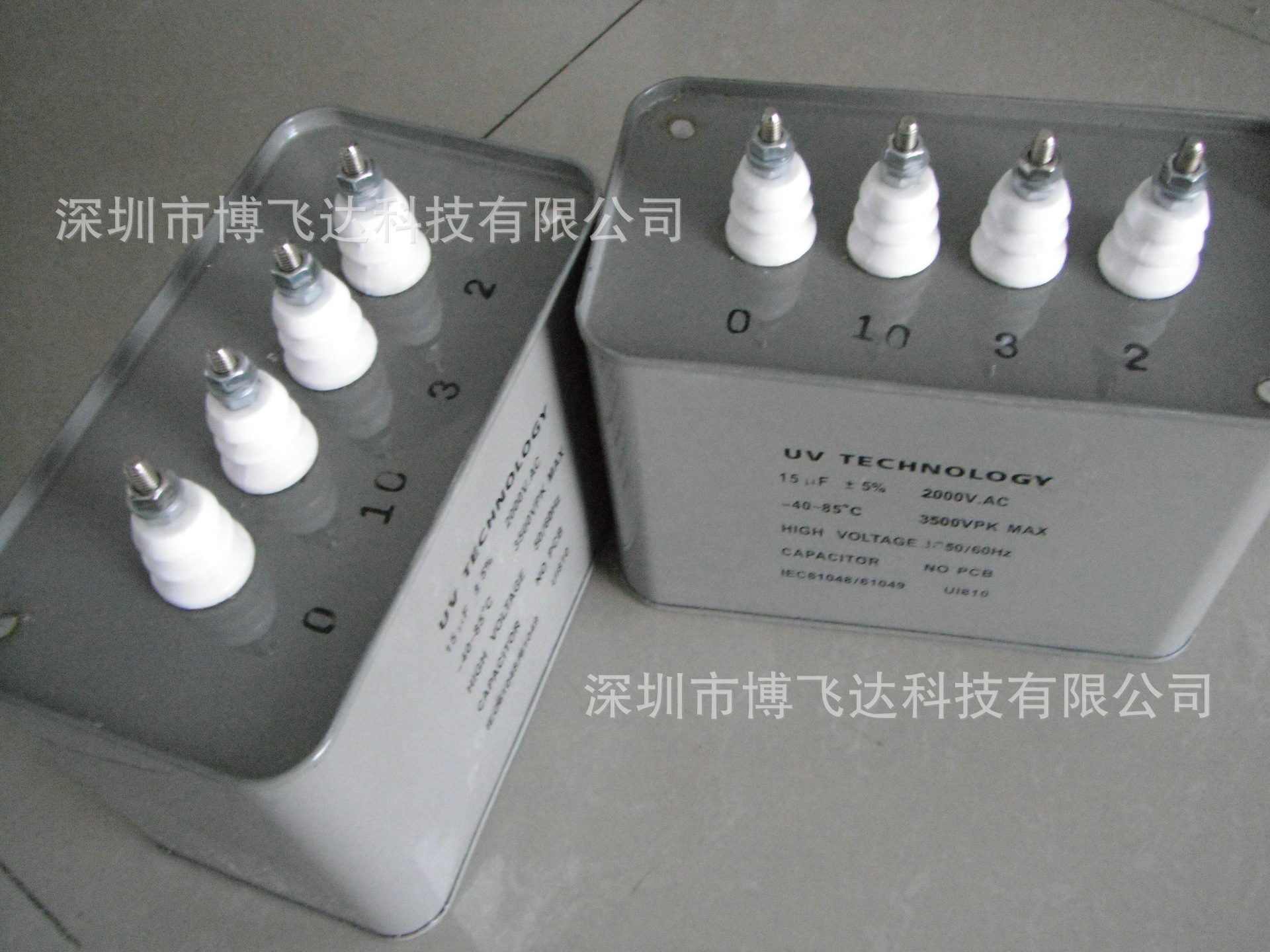 uv专用电容器油浸式非干式