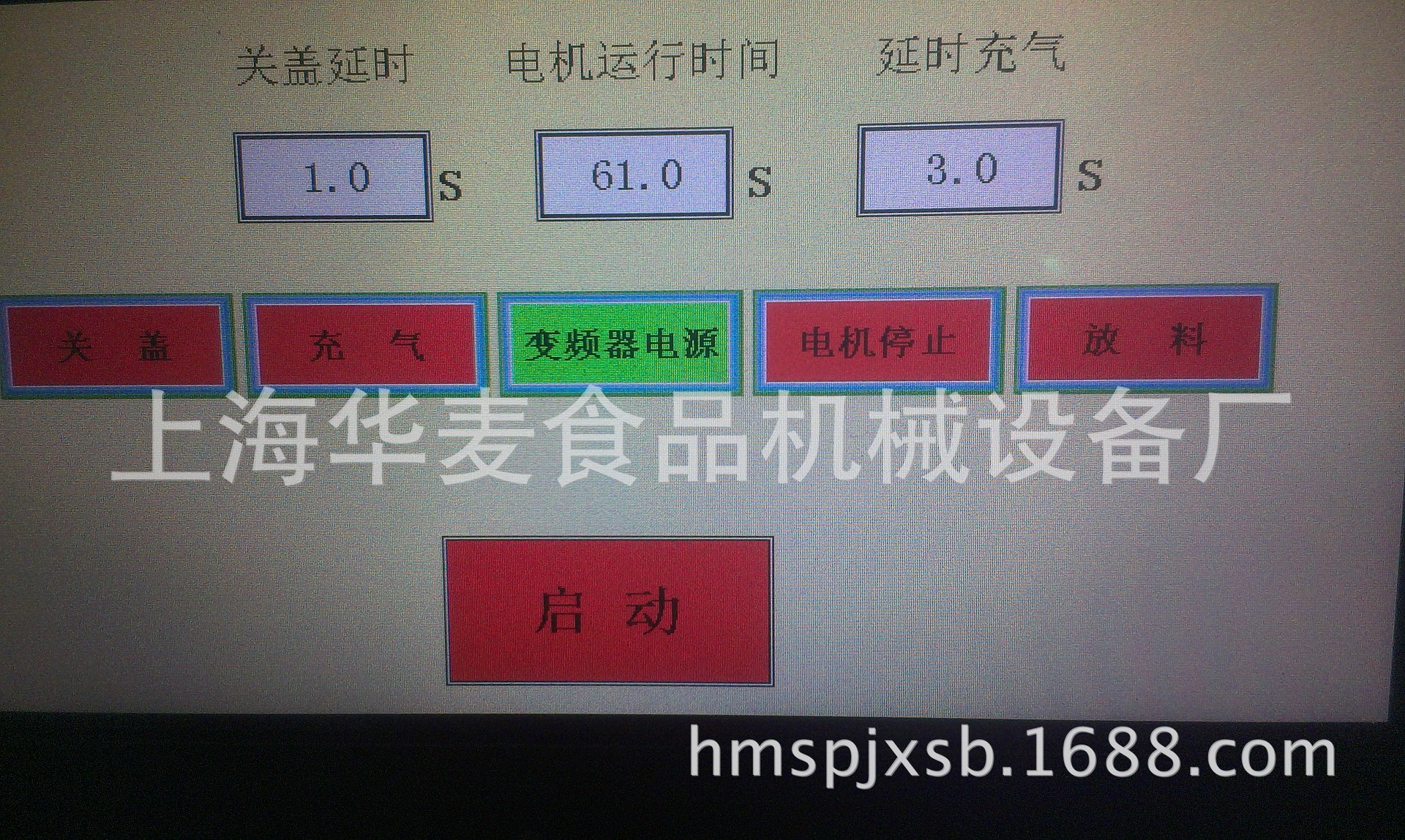 燃气烤炉_燃气隧道烤炉_食品燃气隧道烤炉