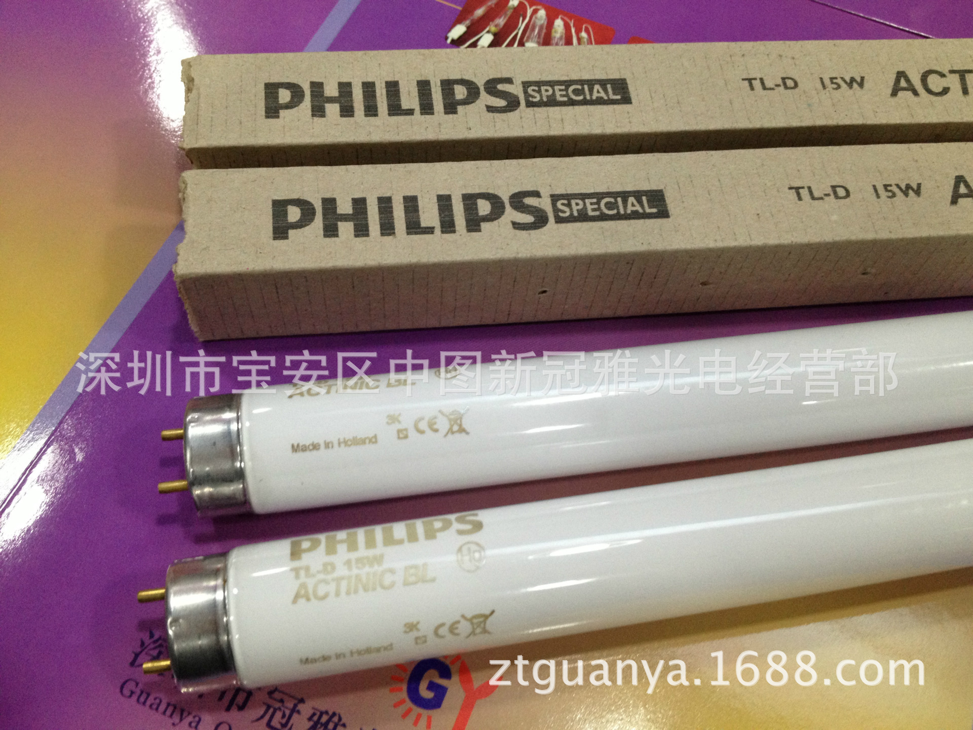 诱蚊灯管_tl-d15wbl复印机晒图机晒版灯uv固化灯管诱蚊灯管
