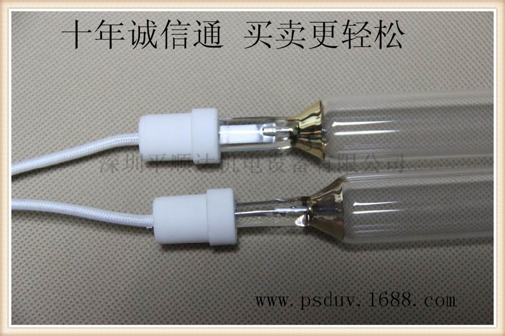 紫外线灯管_厂家订制供应uv灯紫外线灯管uv固化卤素uv