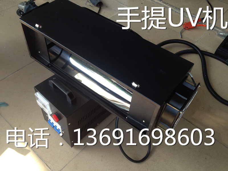 uv光固化机_多功能uv机、网带/uv光固化机桌面uv机uv胶