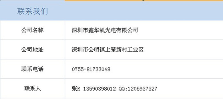 紫光灯珠_紫光大功率led固化照蝎395紫光uvled灯珠
