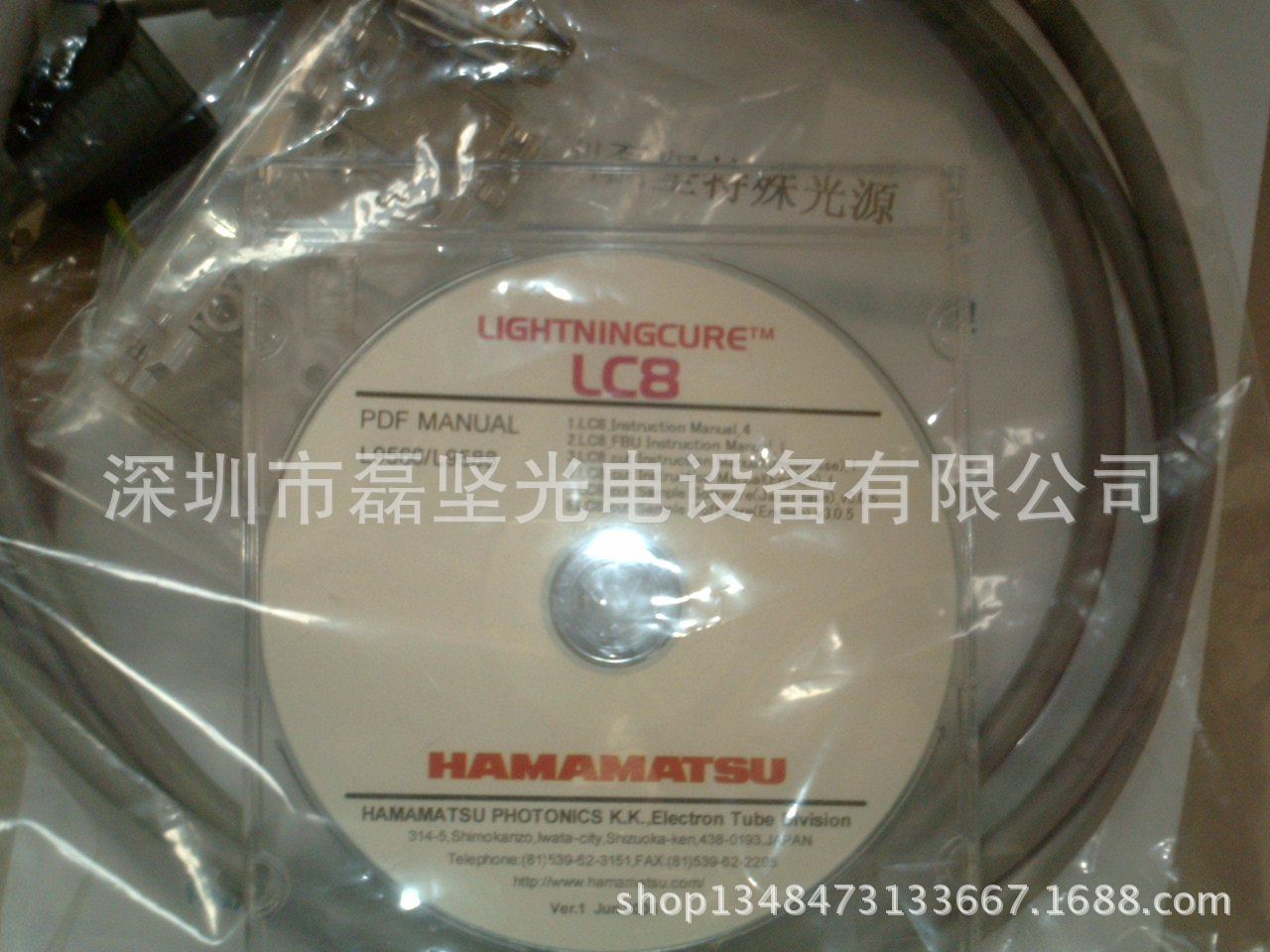 l9588-02hamamatsuuv固化机_L9588-02HAMAMATSUUV固化机(图)