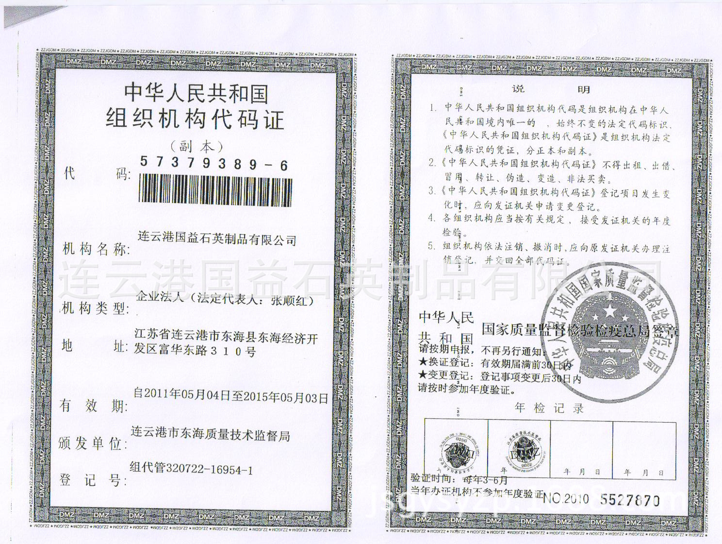 石英玻璃管_厂家直销石英玻璃管法兰真空密封装配定制