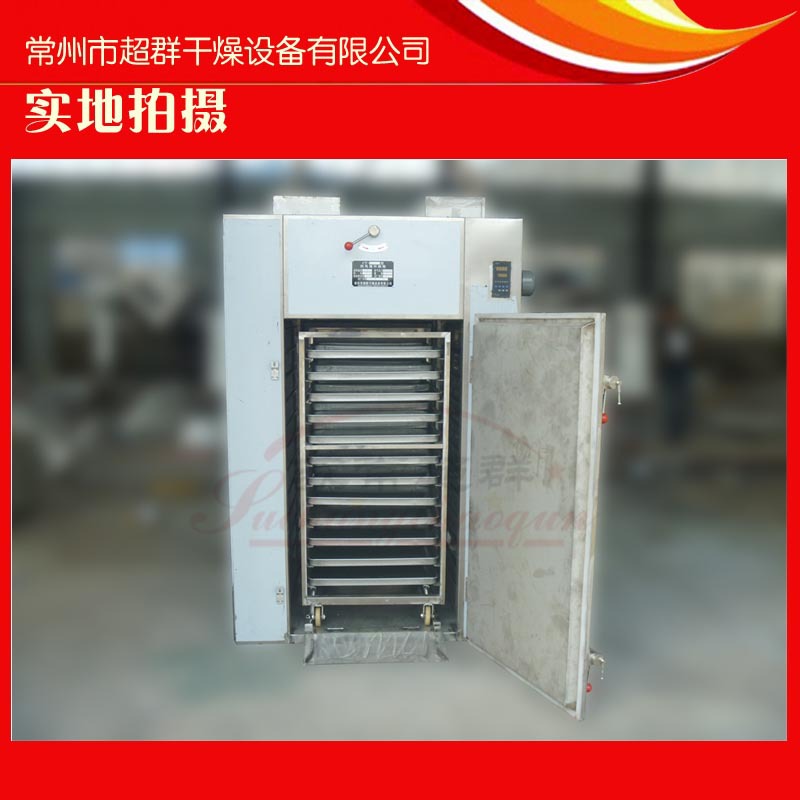 工业电烘箱_工业小烘箱,工业电烘箱,专业定做,价格实惠